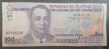 2009 Philippines 100 Piso P194b, NS846138, sigs Macapagal-Arroyo & Tetangco.