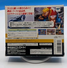 REAL BOUT FATAL FURY SPECIAL with 4MB Sega Saturn Japanese - US Seller