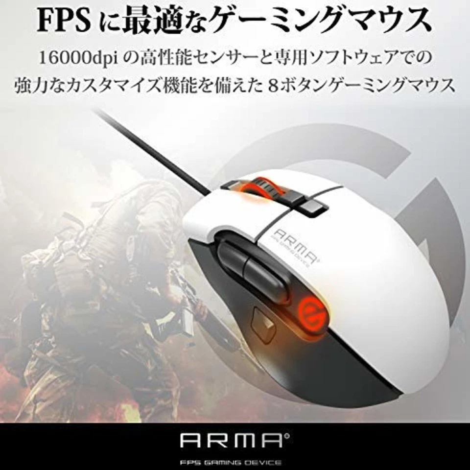 ELECOM Gaming Mouse M Size 8 Button ARMA White M-ARMA50WH F/S w/Tracking# Japan - Image 2 of 4