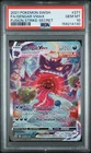 2021 POKEMON SWORD & SHIELD FUSION STRIKE SECRET FULL ART/GENGAR VMAX PSA 10