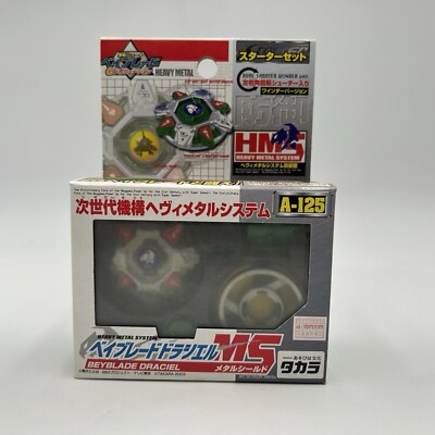 TAKARA TOMY Beyblade A-125 Draciel MS HMS V Force G Revolution Vintage Rare