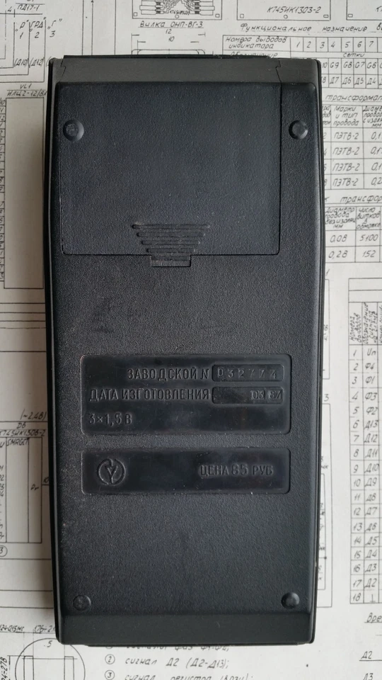 Soviet Programmable Calculator Elektronika MK-61 Non-HP RPN, USSR 1990 - Image 3 of 3