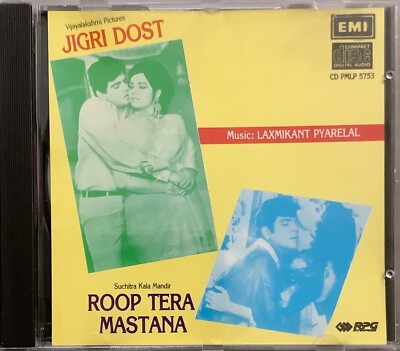 Jigri Dost / Roop Tera Mastana - RARE EMI 2 IN 1 Bollywood Music CD PMLP 5753