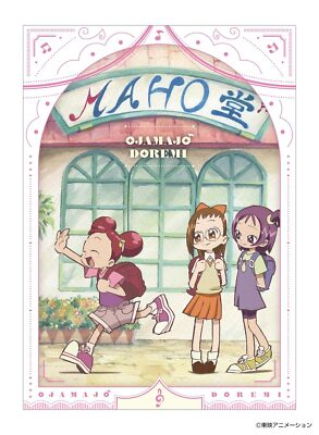 Ojamajo Doremi Blu-ray Box Standard Edition w/ Art Box, Inner
