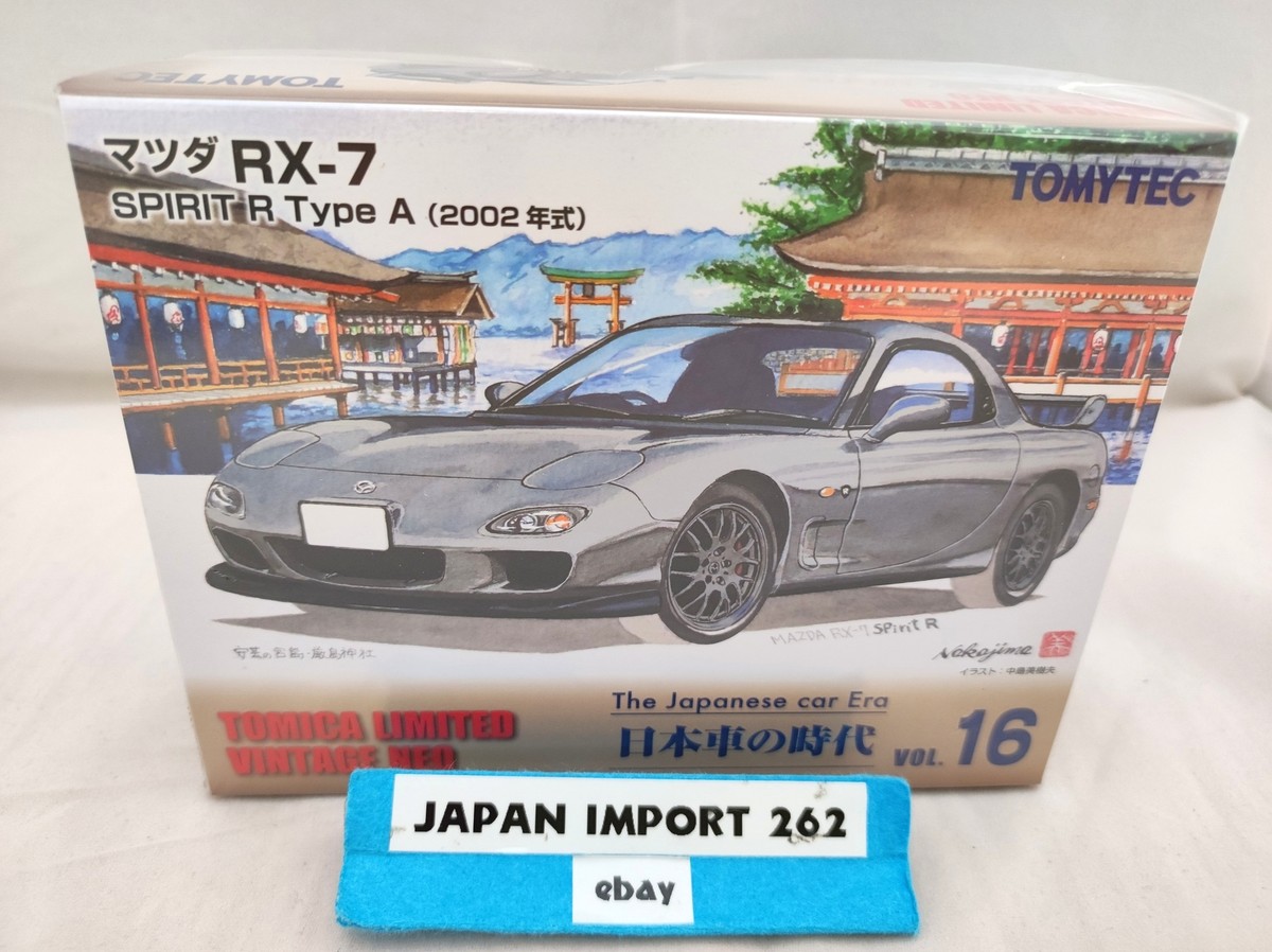 Tomica Limited Vintage Neo 1/64 LV-N Vol.16 Mazda RX-7