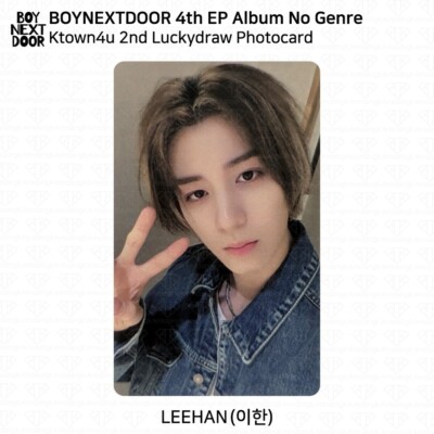BOYNEXTDOOR テサン No Genre Ktown4U ラキドロ LD BOYNEXTDOOR 4th EP NO GENRE Ktown4u 2nd Luckydraw Photocard KPOP K