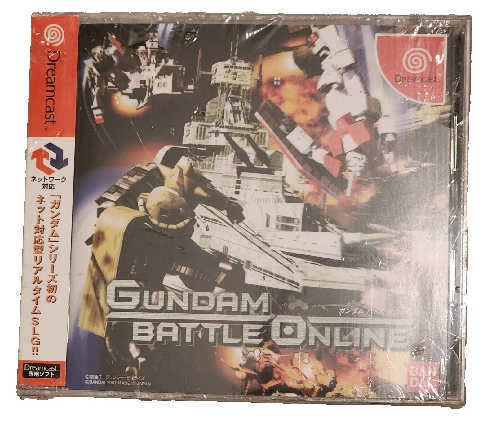 NTSC-J Video Games Multiplayer