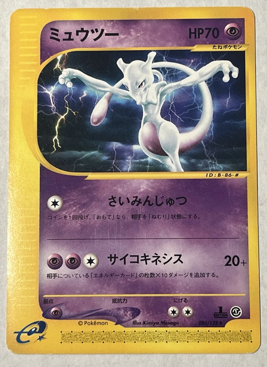 Mewtwo 086/128 Base Expansion Pack for sale | eBay