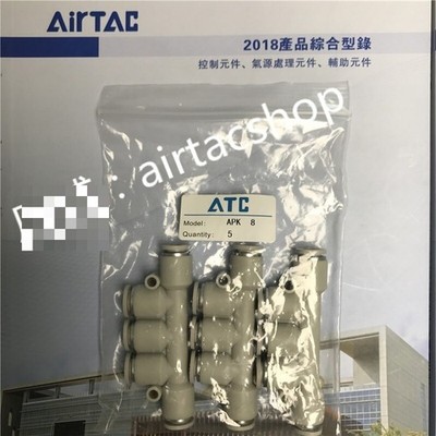 10PCS NEW triple branch union APK8 AirTAC shipping free #ea