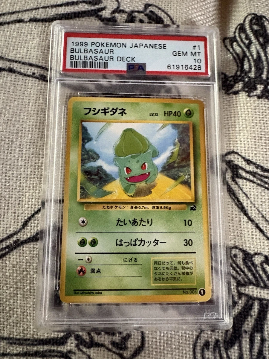 Bulbasaur