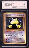 Pokemon 1997 Snorlax 143 Holo Jungle Japanese PRISTINE Mew 10