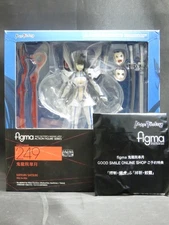 FIGMA 249 Kill la Kill Satsuki Kiryuin action figure + Bonus Part Max Factory