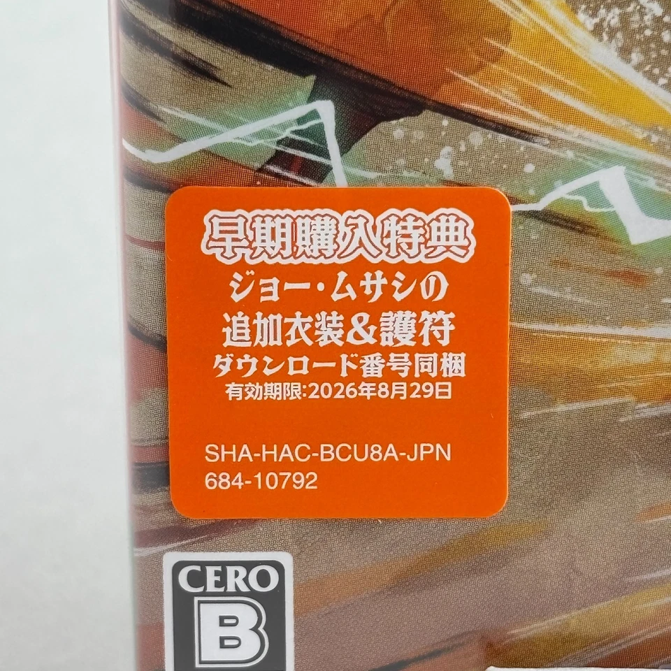 Shinobi Art of Vengeance Fukushuu no Zangeki Switch Multi-Language NEW Japan - Image 3 of 4