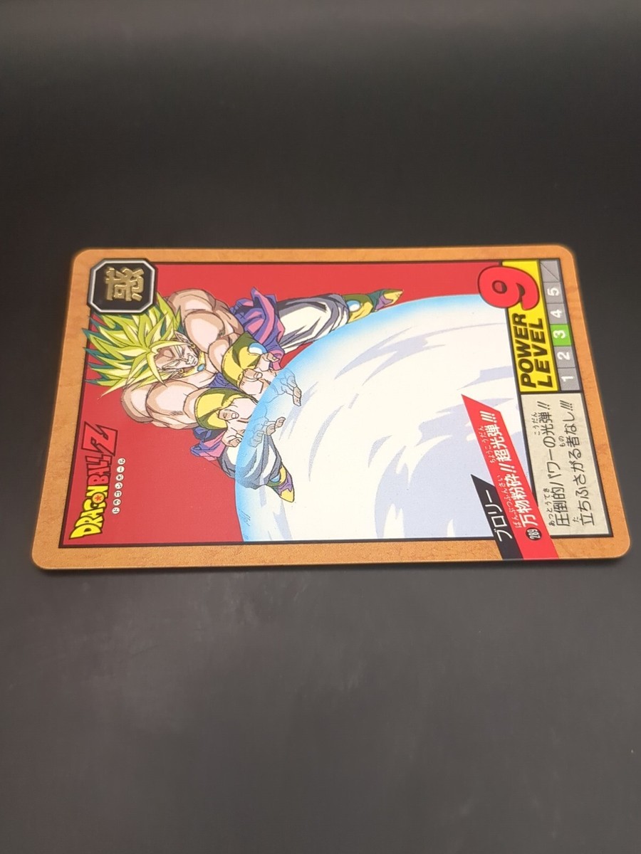 Broly #289 Dragon Ball Card Carddass Super Battle 1993 BANDAI