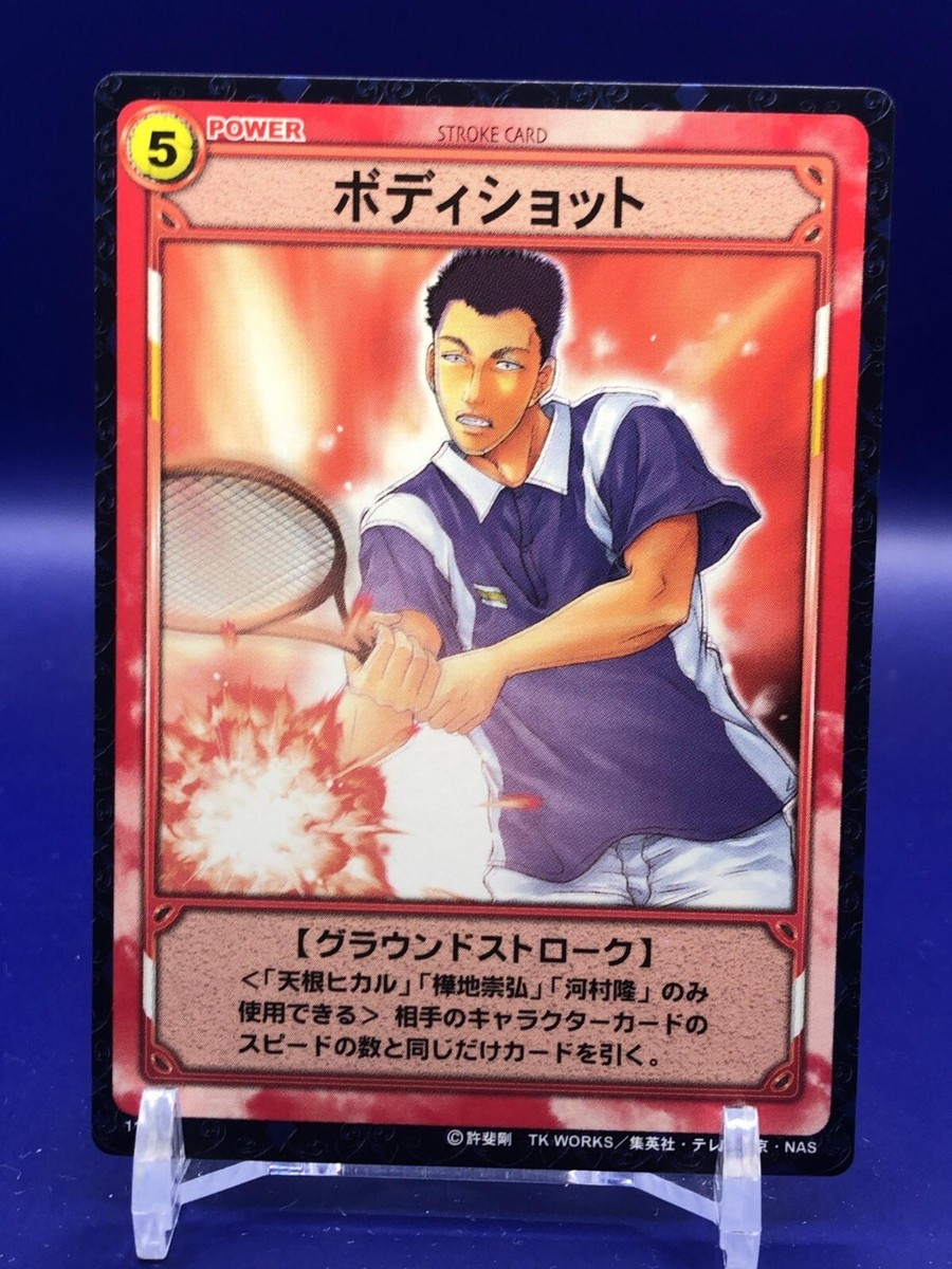 The Prince of Tennis 11070 Card Konami 2002 | eBay