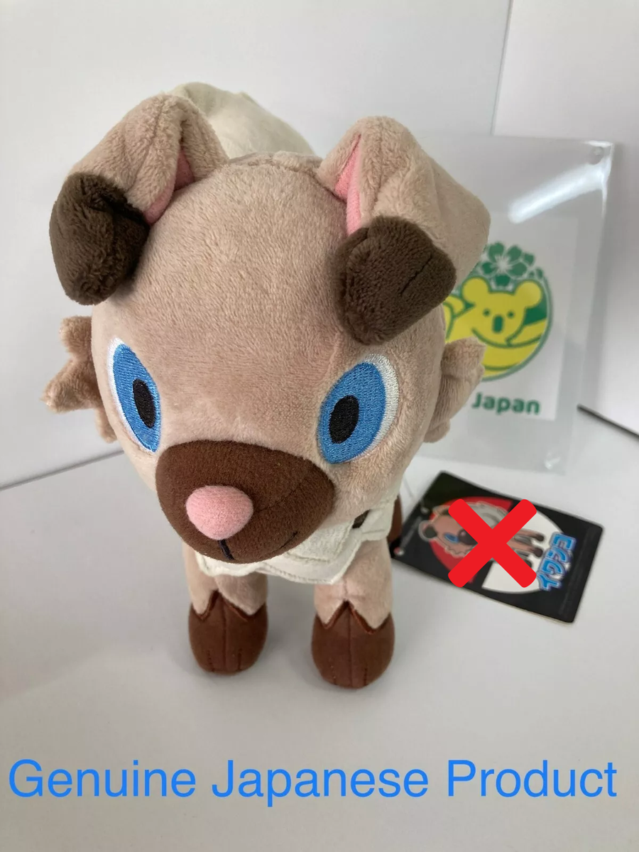 Rockruff Pokemon Center Original Plush Doll Pokemon Sun Moon 24cm Anime