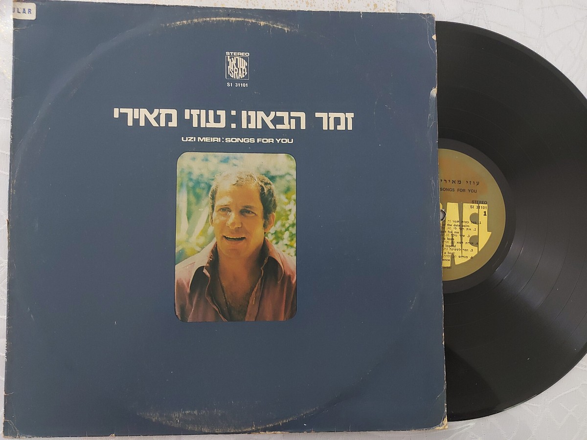 VINYL LP 12