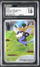 pokémon battle academy 2022 card list Amazon.com: Pokemon Battle Academy Deck main image 1