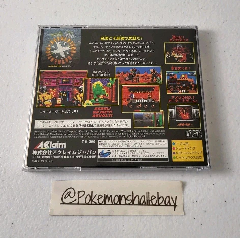 Revolution X Music is the Weapon - SEGA Saturn (SS) Game *W/ Manual - NTSC-J* - Image 2 of 3