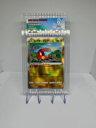 Japanese Radiant Charjabug 039/172 S12a VSTAR Universe ACE Graded 9 MINT Pokémon