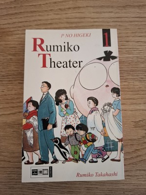 Rumiko Theater Deutsch Band 1 Takahashi Manga Buch
