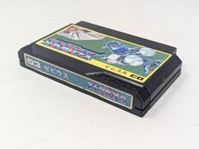 Xevious Nintendo NES Famicom 1984 Japanese Version