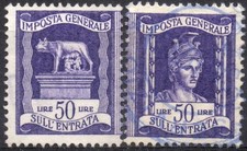 ITALIA 1959 - IGE Imposta Generale sull'Entrata - Usati 50 Lire #MBK