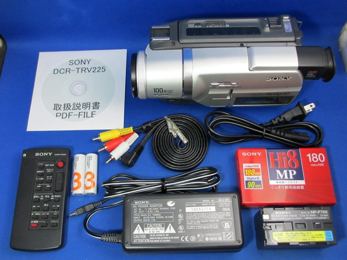 SONY  Video8 Handycam   DCR-TRV225  ① Sony Handycam - Video8 Recorder - CCD-TRV41 - W/Extras