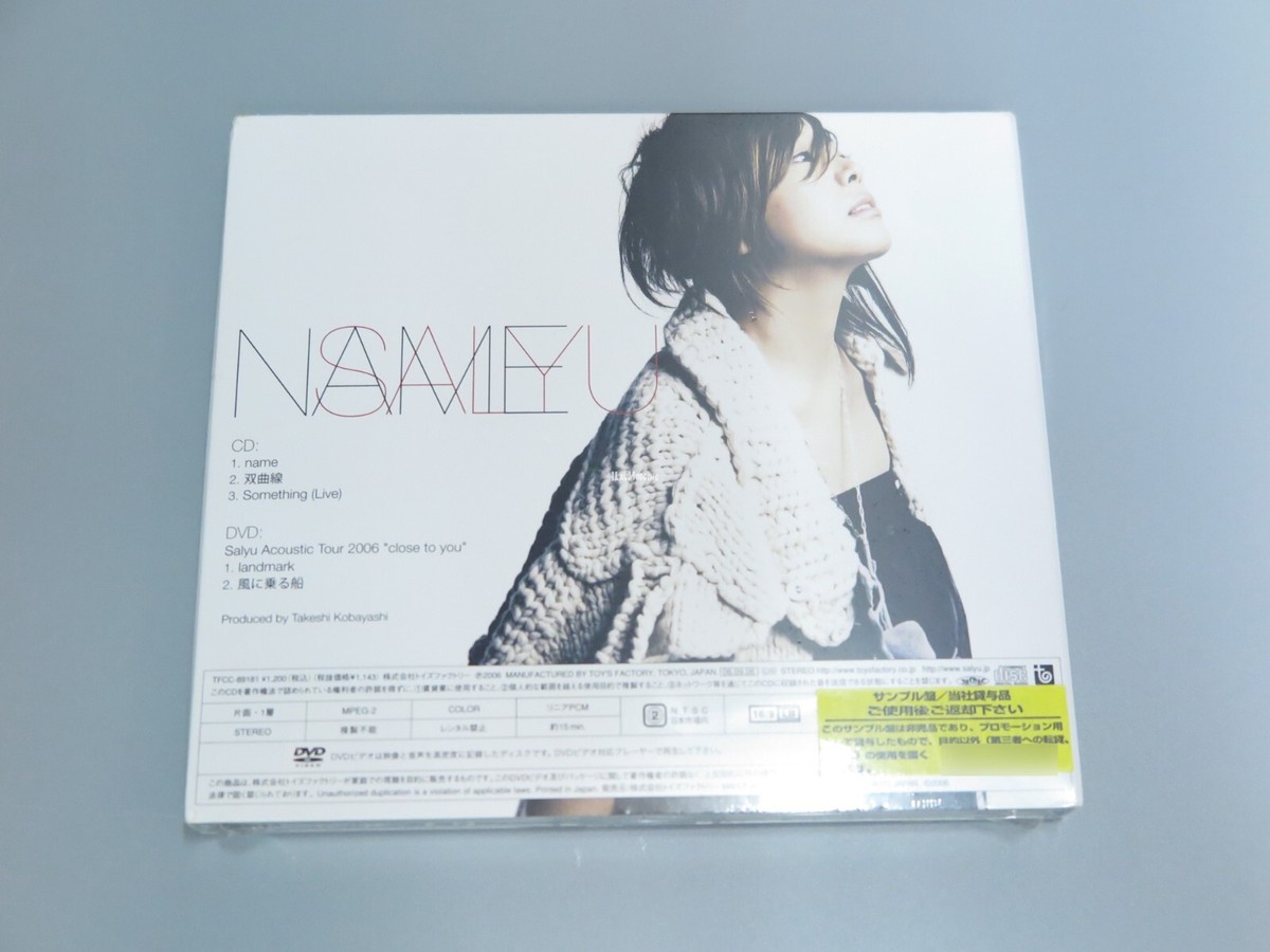 美品!Salyu アルバムセット Salyu NAME Single CD+DVD Limited 美品!Salyu アルバムセット Salyu NAME Single CD+DVD Limited