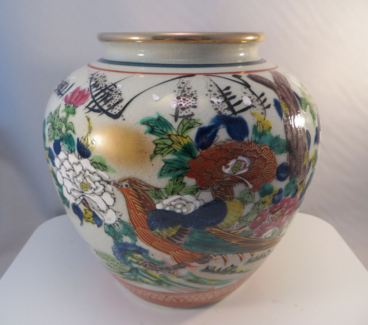 Vintage Japanese Kutani Porcelain Vase Jar Pheasant Bird Vintage Japanese Kutani Porcelain Vase Jar Pheasant Bird
