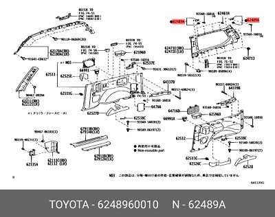 Original OE Clip, Dachseite Innengarnitur, 6248960010 für Toyota 62489-60010