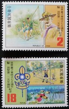 TAIWAN 1982 1423/4 NEUF** MNH - 2T  SCOUTISME/BADEN POWELL - COT. 2 €