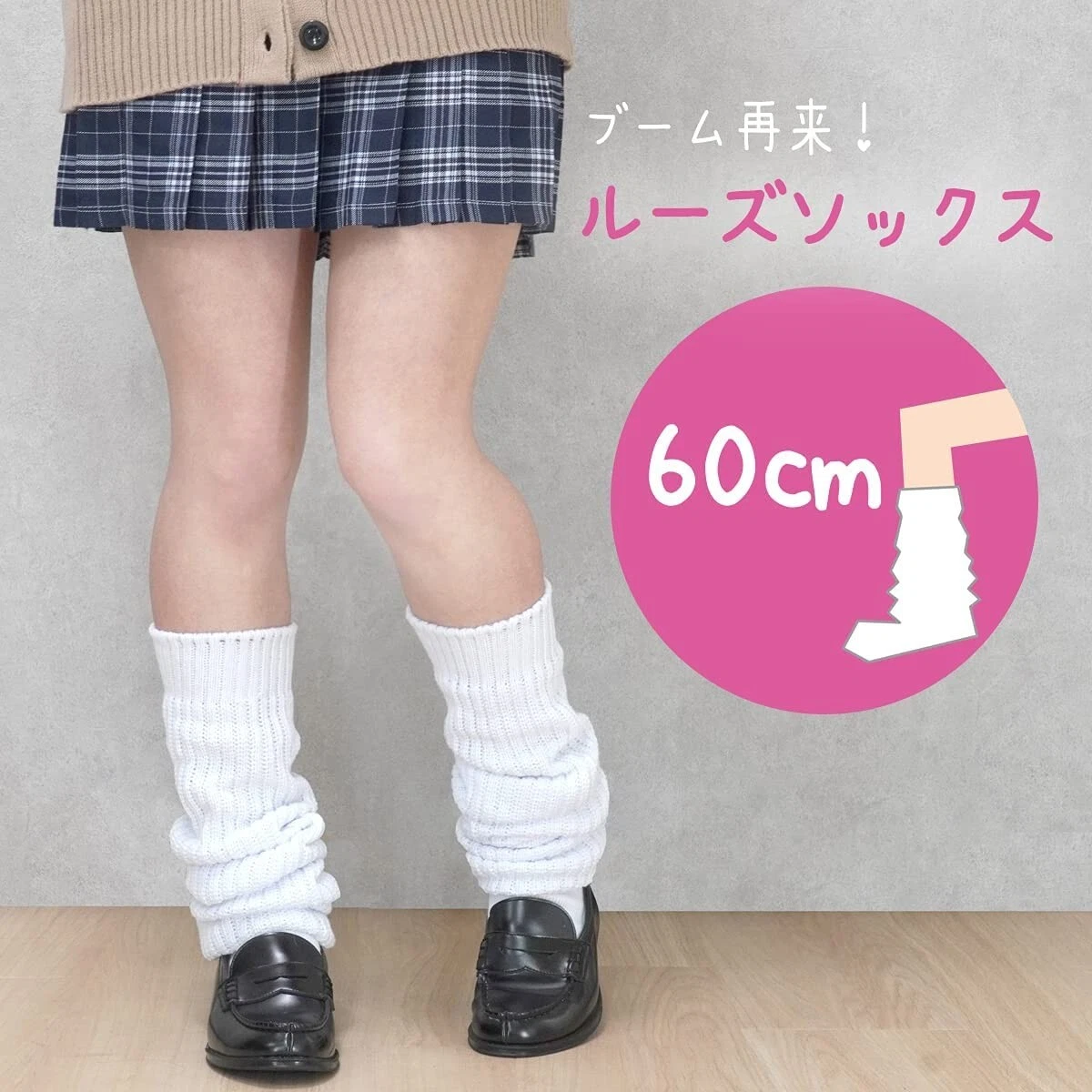 Loose Socks 60cm Volume Socks Japanese Girl School Uniform Cosplay White  Sock | eBay