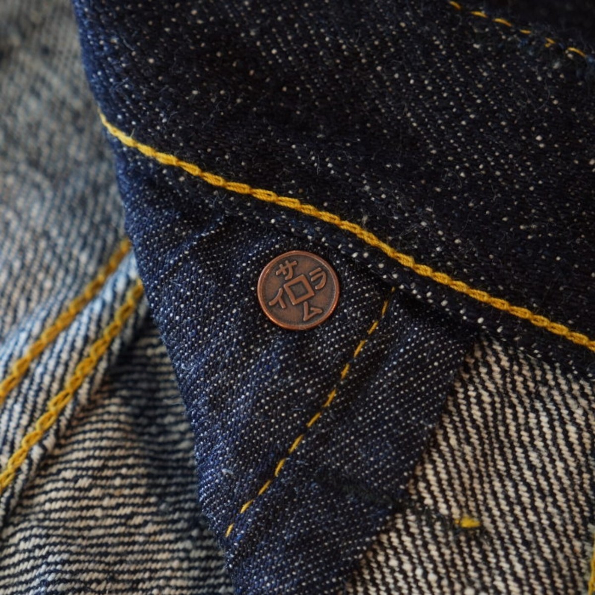 Samurai Jeans S3100VX 17oz 