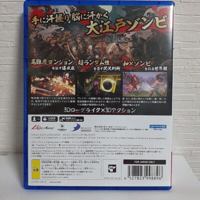 Jeu PS5 Ed-0: Zombie Uprising – Édition Japonaise 2023, D3 Publisher, Neuf Sous Cellophane