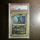 Pokemon 2000 Japanese Umbreon Crossing the Ruins Holo Rare #197 PSA 9