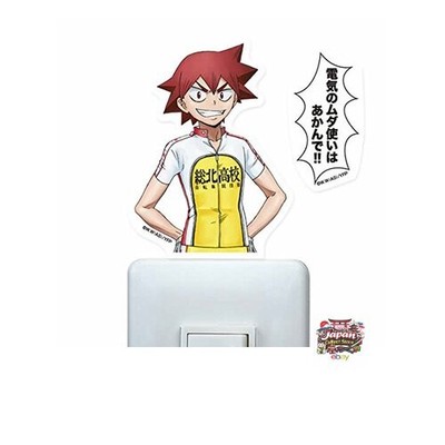 NEU Wandtattoo Petamo Farbe Yowamushi Pedal von Shokichi Naruko JP