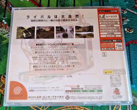 sega rally 2 championship  dreamcast ntsc-j