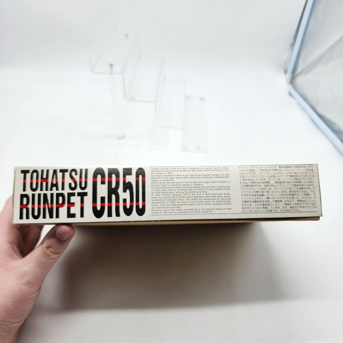 Gunze Sangyo 1/12 High Tech Kit Tohatsu Runpet CR50 CR 50 Gunze Sangyo 1/12 High Tech Kit Tohatsu Runpet CR50 CR 50