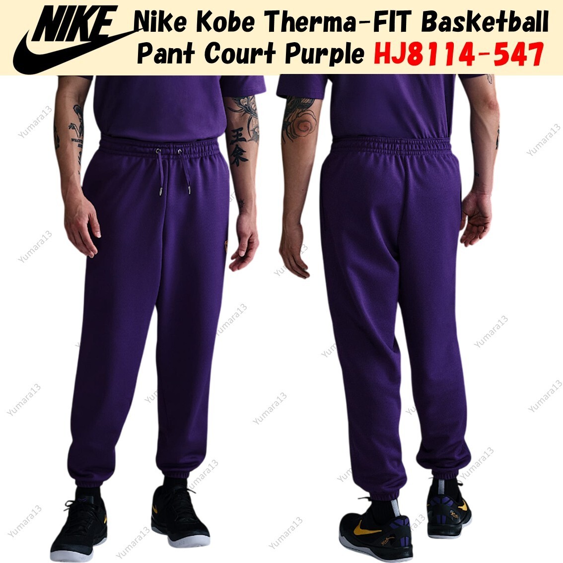 Nike Kobe Therma-FIT Basketball Pant Court Purple HJ8114-547 US