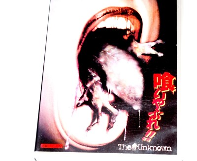 THE UNKNOWN VHS horror movie 2000 Scariest film slasher cult FS | eBay