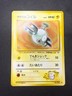 Lt. Surge's Magnemite no. 081 | Gym Heroes | Japanese Pokemon Card | LP