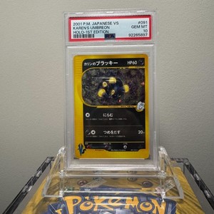 Karens Umbreon | eBay