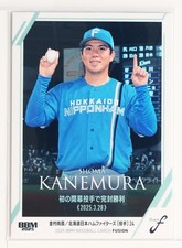SHOMA KANEMURA NO.01 - BBM 2025 FUSION Professional Baseball Card