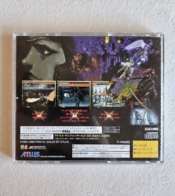 SOL DIVIDE SEGA SATURN JAPAN COMPLETE IN BOX