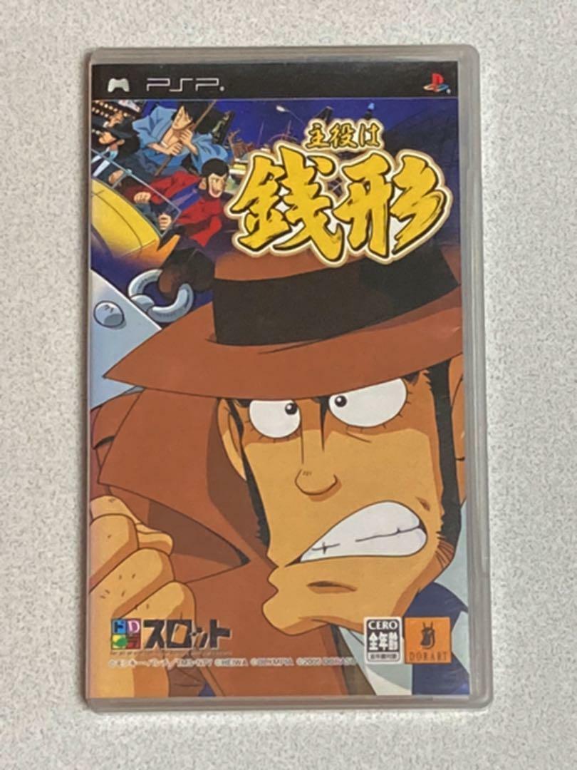 PlayStation Portable - Kunichan　購入申請あり Dora Slot Shuyaku wa Zenigata Sony PlayStation Portable PSP