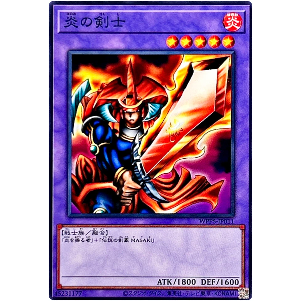 Flame Swordsman - Common WPP5-JP011 World Premiere Pack 2024 - YuGiOh Japanese - Image 2 of 3
