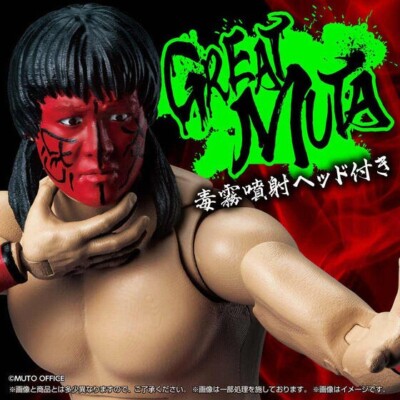 NEW Bandai Great Muta Poison Mist Spray Series 175mm Action Figure