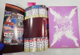 Official X-Men vs Street Fighter SEGA Saturn Strategy Guide Book art xmen 1998
