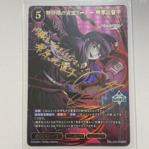 Samurai TCG | eBay Stores